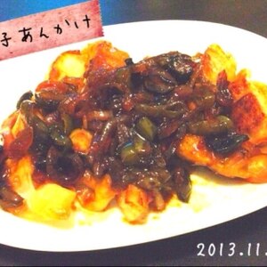 市販の餃子を使って簡単餃子あんかけ♪